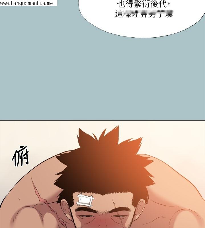韩国漫画进击的巨根韩漫_进击的巨根-第34话-疼爱我的心肝宝贝在线免费阅读-韩国漫画-第57张图片