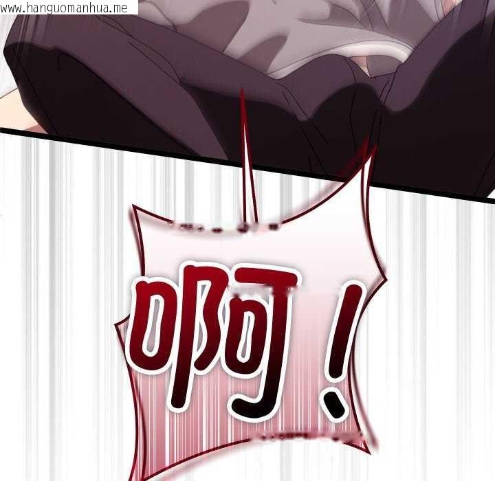 韩国漫画分身使我无限变强韩漫_分身使我无限变强-第3话在线免费阅读-韩国漫画-第169张图片