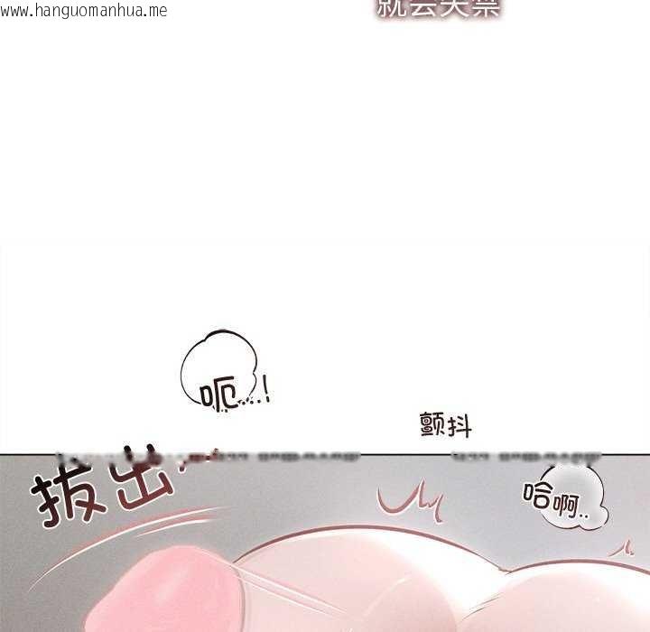 韩国漫画诱人心动的她韩漫_诱人心动的她-第12话在线免费阅读-韩国漫画-第22张图片