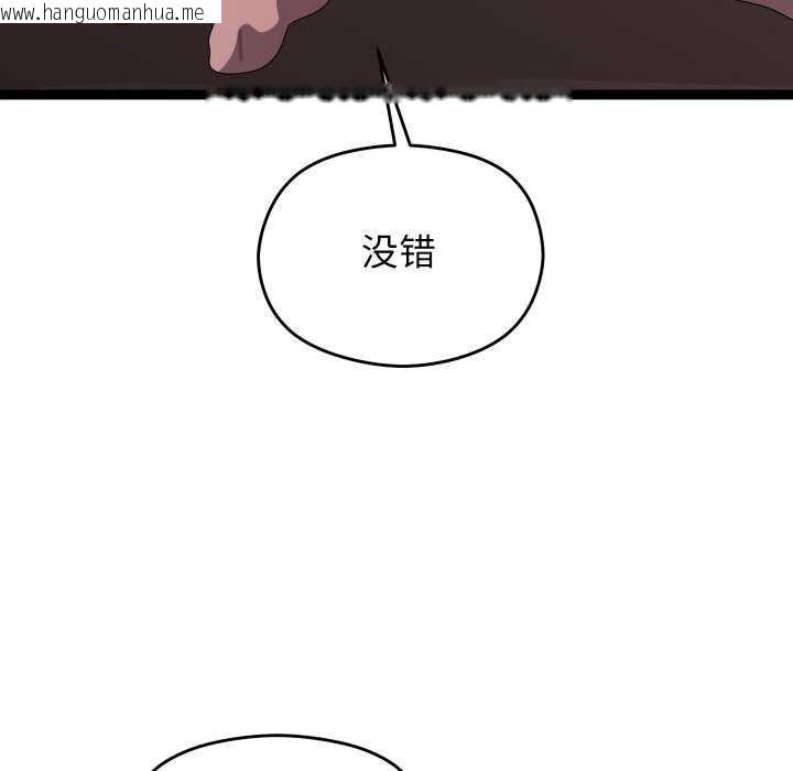 韩国漫画分身使我无限变强韩漫_分身使我无限变强-第7话在线免费阅读-韩国漫画-第28张图片