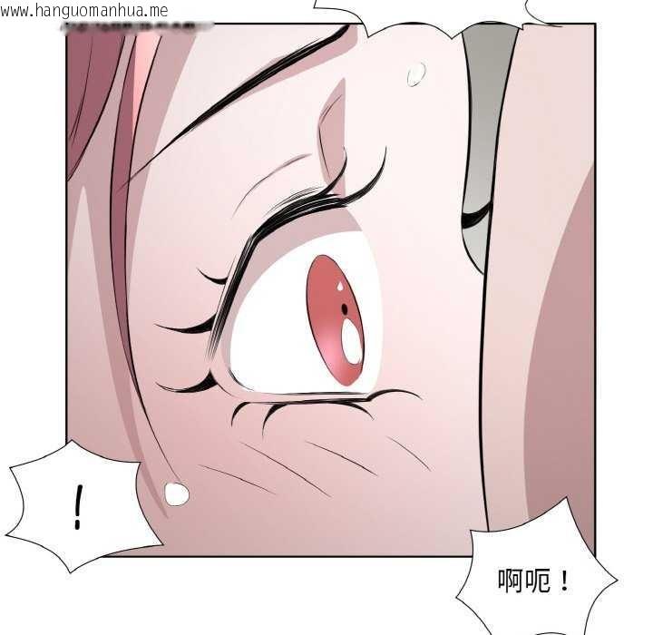 韩国漫画回归单身的继女韩漫_回归单身的继女-第21话在线免费阅读-韩国漫画-第83张图片