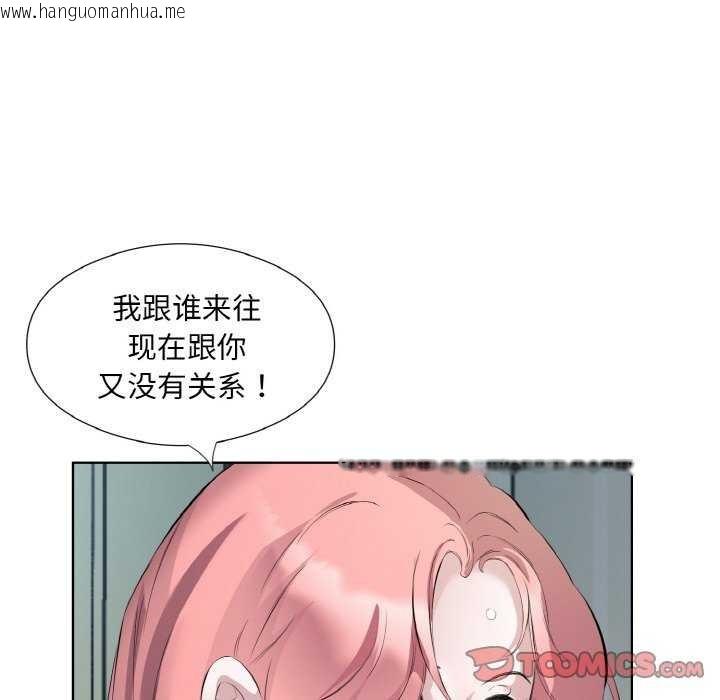 韩国漫画回归单身的继女韩漫_回归单身的继女-第21话在线免费阅读-韩国漫画-第38张图片