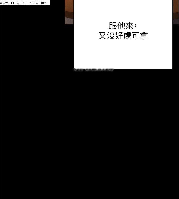 韩国漫画拜脱拜脱App韩漫_拜脱拜脱App-第4话-在浴室尽情纵欲在线免费阅读-韩国漫画-第194张图片