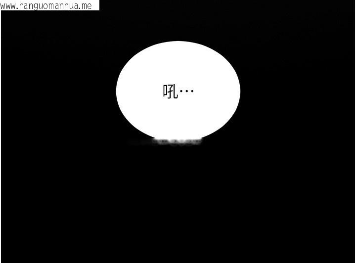 韩国漫画拜脱拜脱App韩漫_拜脱拜脱App-第4话-在浴室尽情纵欲在线免费阅读-韩国漫画-第173张图片