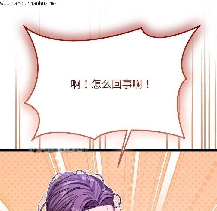韩国漫画分身使我无限变强韩漫_分身使我无限变强-第2话在线免费阅读-韩国漫画-第148张图片