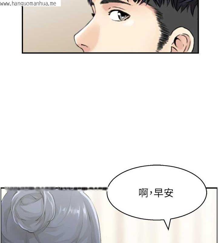 韩国漫画人妻控韩漫_人妻控-第42话-隔墙有耳在线免费阅读-韩国漫画-第111张图片