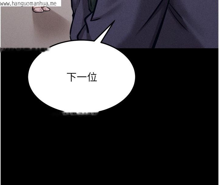 韩国漫画选手村:母猪调教韩漫_选手村:母猪调教-第20话-调教集训开始了!在线免费阅读-韩国漫画-第164张图片