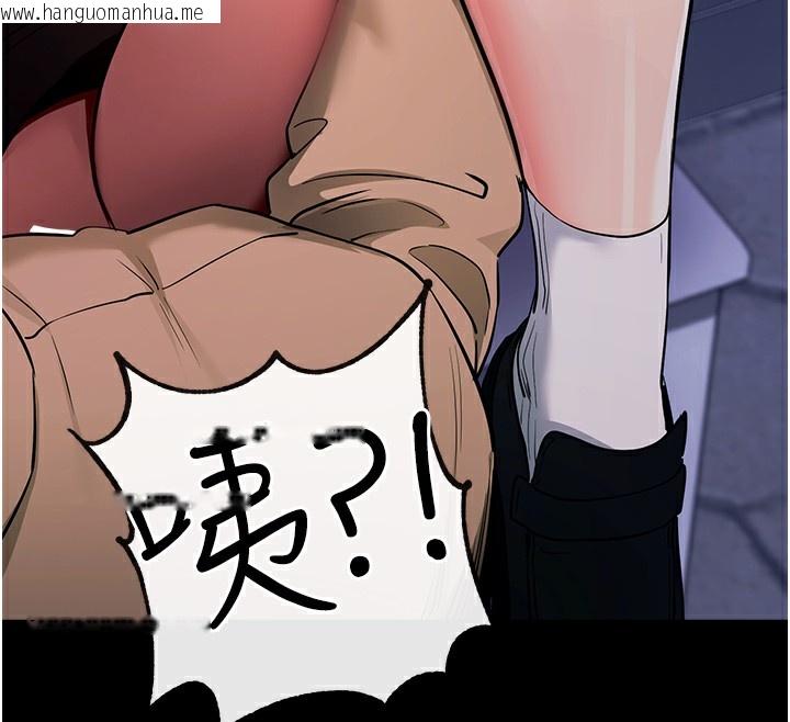韩国漫画拜脱拜脱App韩漫_拜脱拜脱App-第7话-沦落成肉便器的高岭之花在线免费阅读-韩国漫画-第107张图片