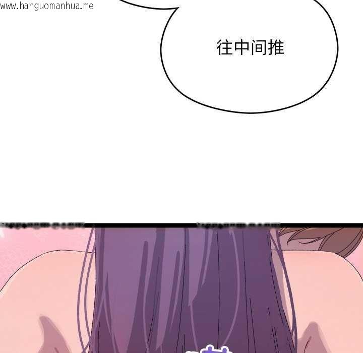 韩国漫画分身使我无限变强韩漫_分身使我无限变强-第7话在线免费阅读-韩国漫画-第31张图片