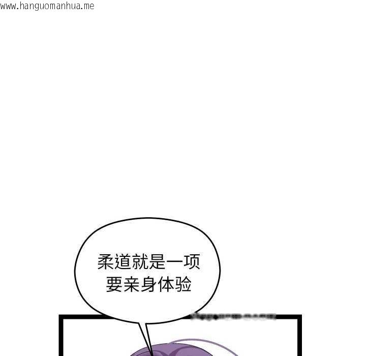 韩国漫画分身使我无限变强韩漫_分身使我无限变强-第7话在线免费阅读-韩国漫画-第108张图片