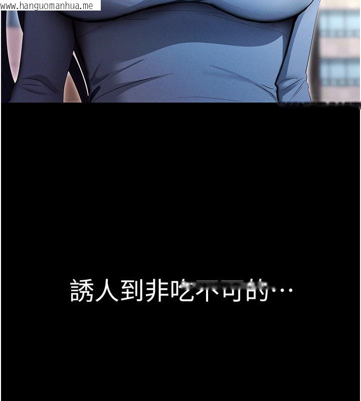 韩国漫画拜脱拜脱App韩漫_拜脱拜脱App-第3话-蛮横无理的深喉咙在线免费阅读-韩国漫画-第203张图片