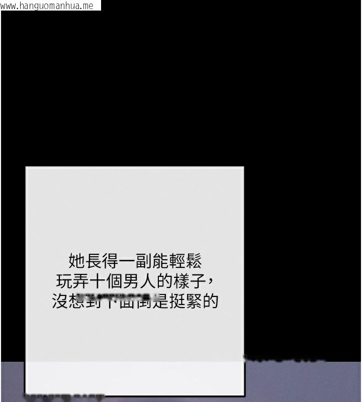韩国漫画拜脱拜脱App韩漫_拜脱拜脱App-第7话-沦落成肉便器的高岭之花在线免费阅读-韩国漫画-第70张图片