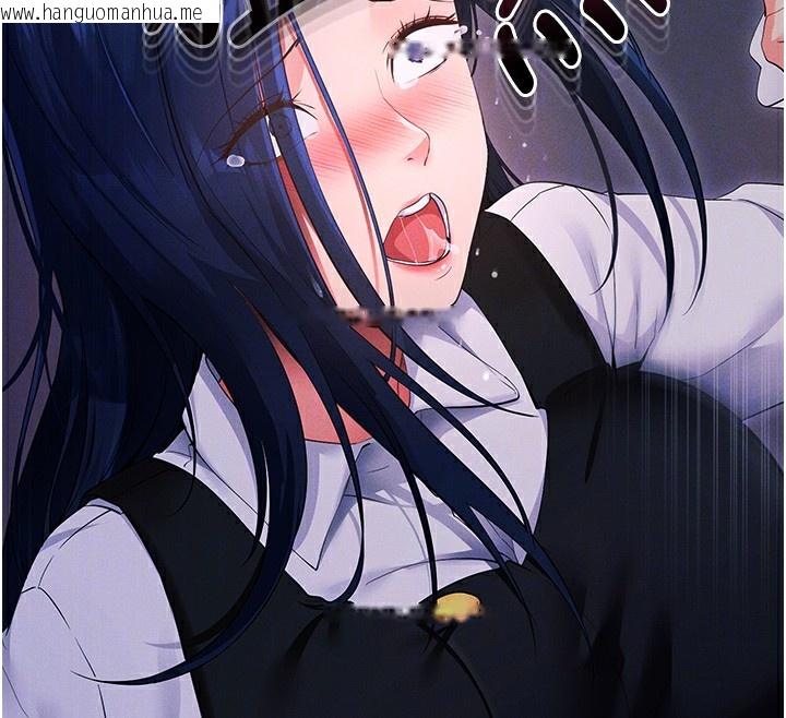 韩国漫画拜脱拜脱App韩漫_拜脱拜脱App-第6话-在户外爽到狂喷水的鲍鱼在线免费阅读-韩国漫画-第117张图片