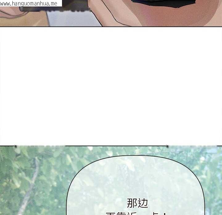 韩国漫画诱人心动的她韩漫_诱人心动的她-第12话在线免费阅读-韩国漫画-第140张图片