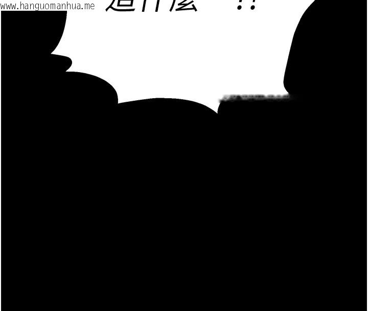 韩国漫画拜脱拜脱App韩漫_拜脱拜脱App-第5话-满足淫娃的生理需求在线免费阅读-韩国漫画-第149张图片