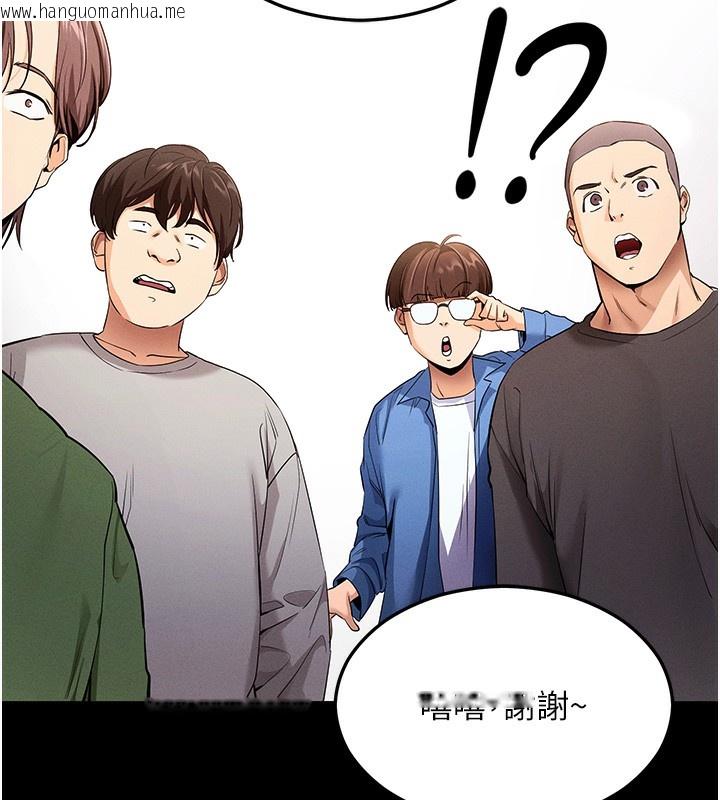 韩国漫画拜脱拜脱App韩漫_拜脱拜脱App-第4话-在浴室尽情纵欲在线免费阅读-韩国漫画-第176张图片