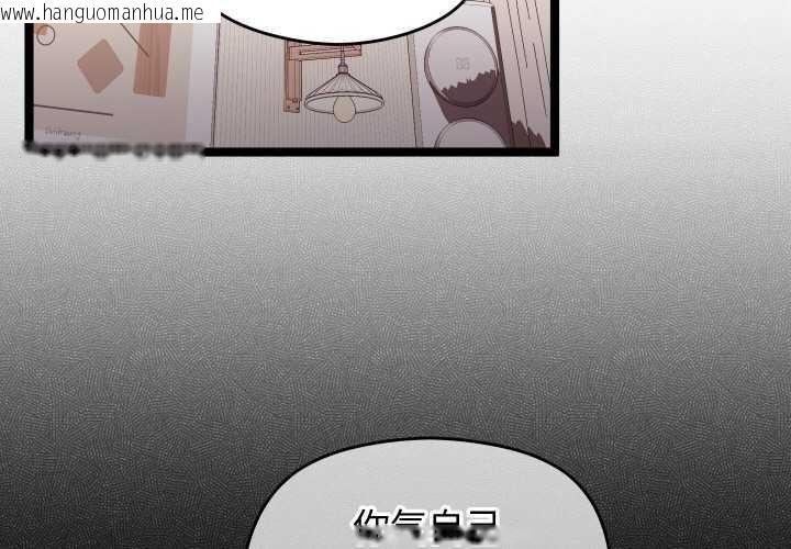 韩国漫画分身使我无限变强韩漫_分身使我无限变强-第4话在线免费阅读-韩国漫画-第3张图片