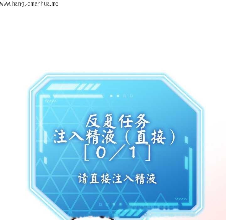 韩国漫画分身使我无限变强韩漫_分身使我无限变强-第1话在线免费阅读-韩国漫画-第175张图片
