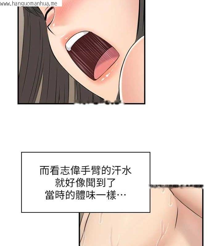 韩国漫画人妻控韩漫_人妻控-第42话-隔墙有耳在线免费阅读-韩国漫画-第63张图片