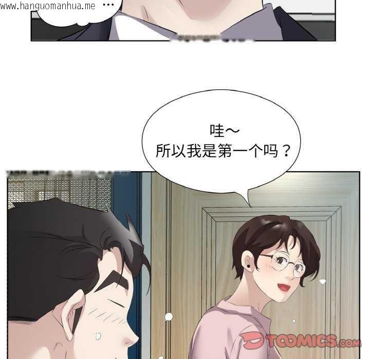 韩国漫画回归单身的继女韩漫_回归单身的继女-第21话在线免费阅读-韩国漫画-第18张图片