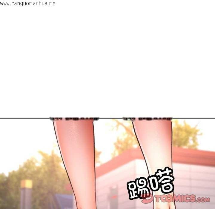 韩国漫画已嫁人的她韩漫_已嫁人的她-第20话在线免费阅读-韩国漫画-第105张图片