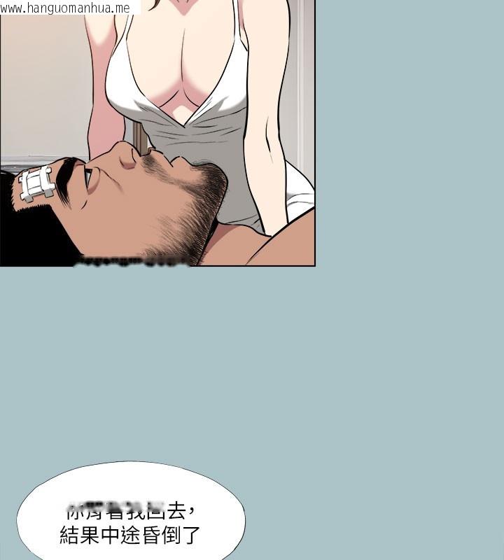 韩国漫画进击的巨根韩漫_进击的巨根-第34话-疼爱我的心肝宝贝在线免费阅读-韩国漫画-第38张图片