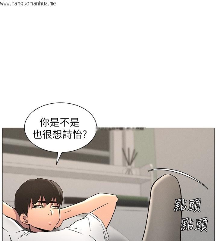 韩国漫画兄妹的秘密授课韩漫_兄妹的秘密授课-第51话-误喝牛奶的粉穴主人是?在线免费阅读-韩国漫画-第27张图片