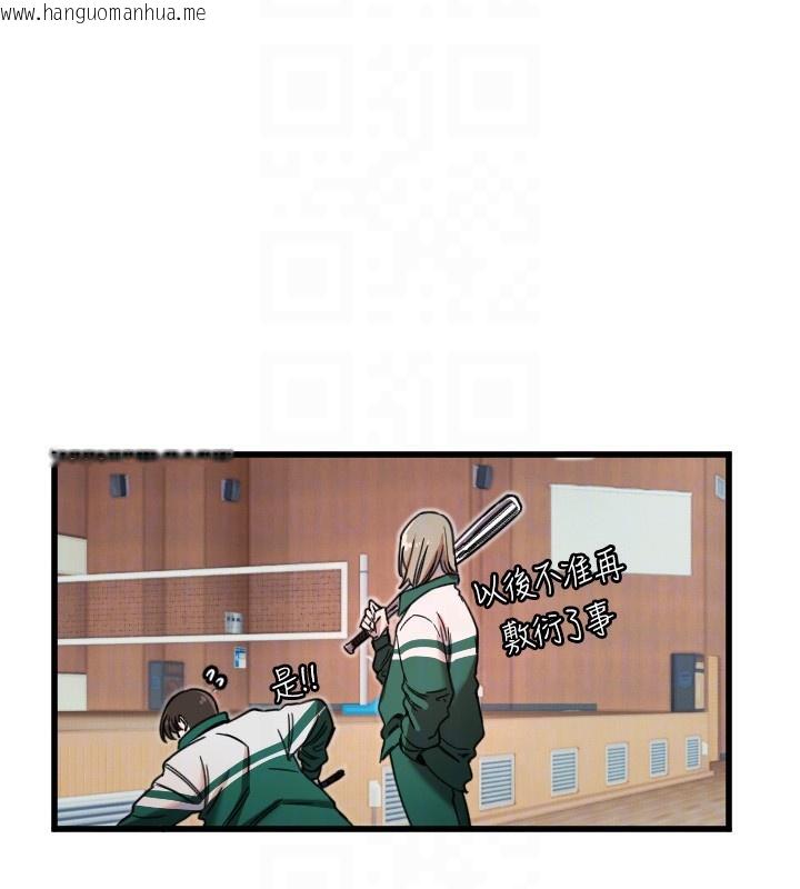 韩国漫画守护天使韩漫_守护天使-第25话-全身布满爱的咬痕在线免费阅读-韩国漫画-第106张图片