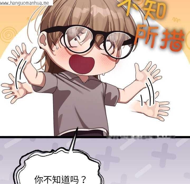 韩国漫画分身使我无限变强韩漫_分身使我无限变强-第3话在线免费阅读-韩国漫画-第153张图片