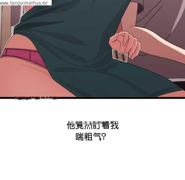 韩国漫画分身使我无限变强韩漫_分身使我无限变强-第3话在线免费阅读-韩国漫画-第127张图片