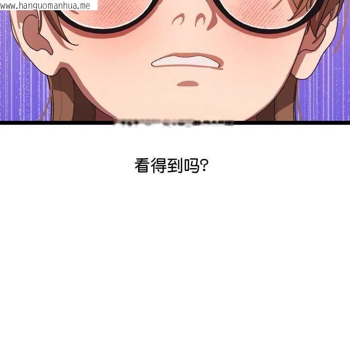 韩国漫画分身使我无限变强韩漫_分身使我无限变强-第3话在线免费阅读-韩国漫画-第148张图片