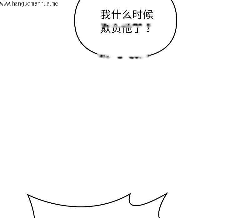 韩国漫画分身使我无限变强韩漫_分身使我无限变强-第1话在线免费阅读-韩国漫画-第198张图片