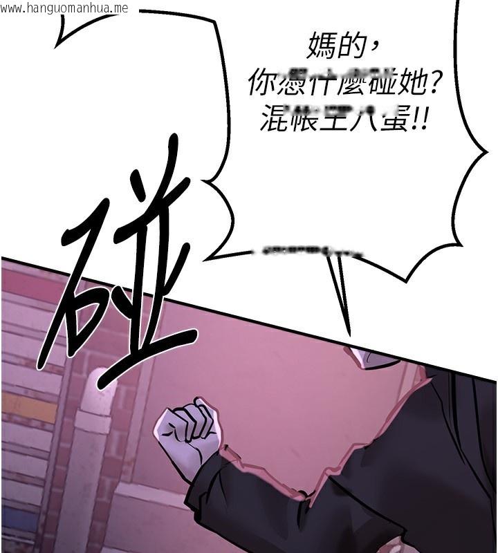 韩国漫画Beautiful-Days韩漫_Beautiful-Days-第26话-需要夏柳的女人们在线免费阅读-韩国漫画-第63张图片