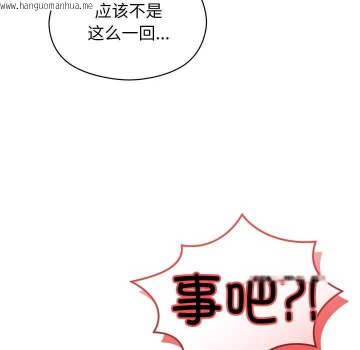韩国漫画分身使我无限变强韩漫_分身使我无限变强-第1话在线免费阅读-韩国漫画-第138张图片