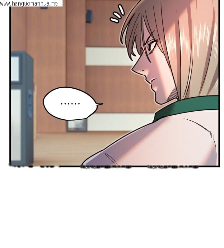 韩国漫画守护天使韩漫_守护天使-第25话-全身布满爱的咬痕在线免费阅读-韩国漫画-第110张图片