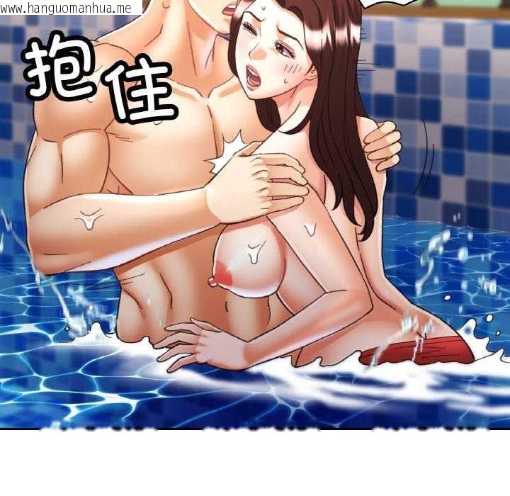韩国漫画已嫁人的她韩漫_已嫁人的她-第20话在线免费阅读-韩国漫画-第20张图片