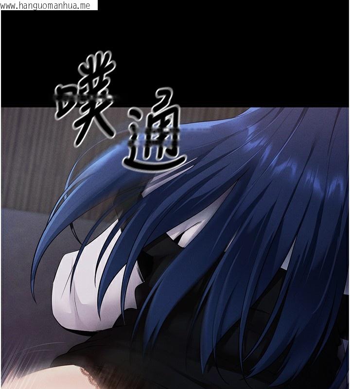 韩国漫画拜脱拜脱App韩漫_拜脱拜脱App-第6话-在户外爽到狂喷水的鲍鱼在线免费阅读-韩国漫画-第188张图片