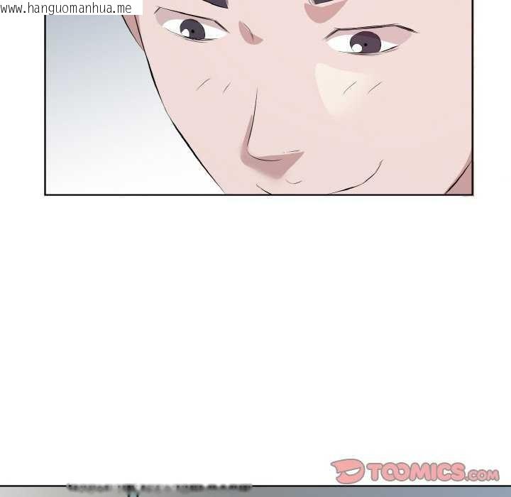 韩国漫画回归单身的继女韩漫_回归单身的继女-第21话在线免费阅读-韩国漫画-第62张图片