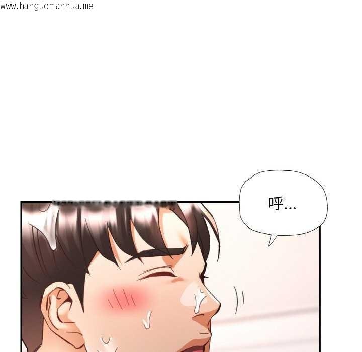 韩国漫画已嫁人的她韩漫_已嫁人的她-第20话在线免费阅读-韩国漫画-第101张图片