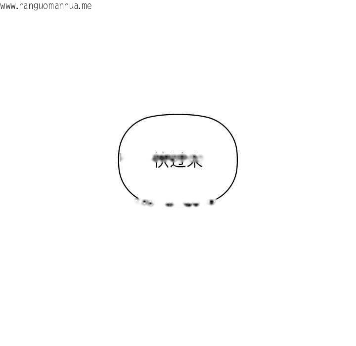 韩国漫画咖啡因韩漫_咖啡因-第53话在线免费阅读-韩国漫画-第5张图片