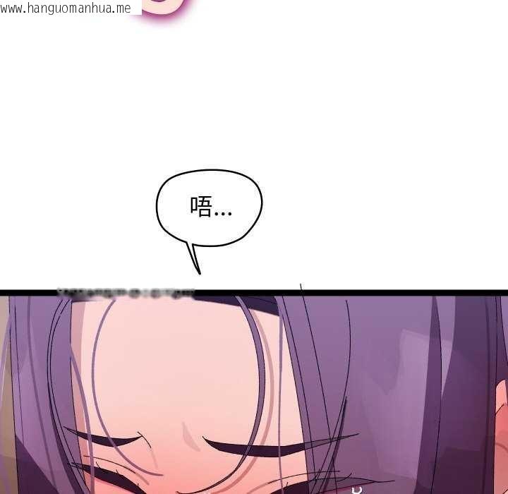 韩国漫画分身使我无限变强韩漫_分身使我无限变强-第8话在线免费阅读-韩国漫画-第77张图片
