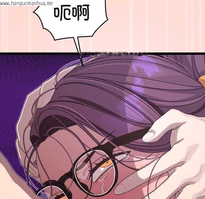 韩国漫画分身使我无限变强韩漫_分身使我无限变强-第4话在线免费阅读-韩国漫画-第128张图片