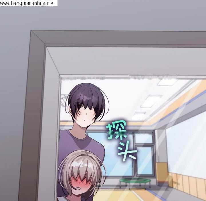 韩国漫画分身使我无限变强韩漫_分身使我无限变强-第8话在线免费阅读-韩国漫画-第184张图片
