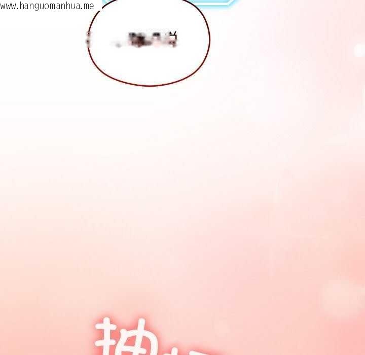 韩国漫画分身使我无限变强韩漫_分身使我无限变强-第1话在线免费阅读-韩国漫画-第176张图片