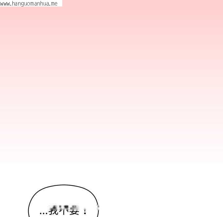 韩国漫画分身使我无限变强韩漫_分身使我无限变强-第2话在线免费阅读-韩国漫画-第27张图片