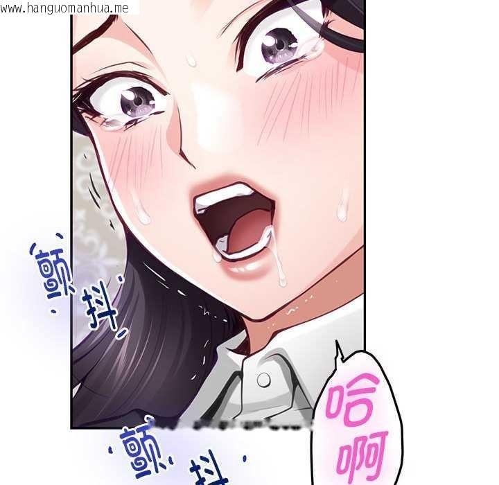 韩国漫画极乐之神韩漫_极乐之神-第36话在线免费阅读-韩国漫画-第155张图片