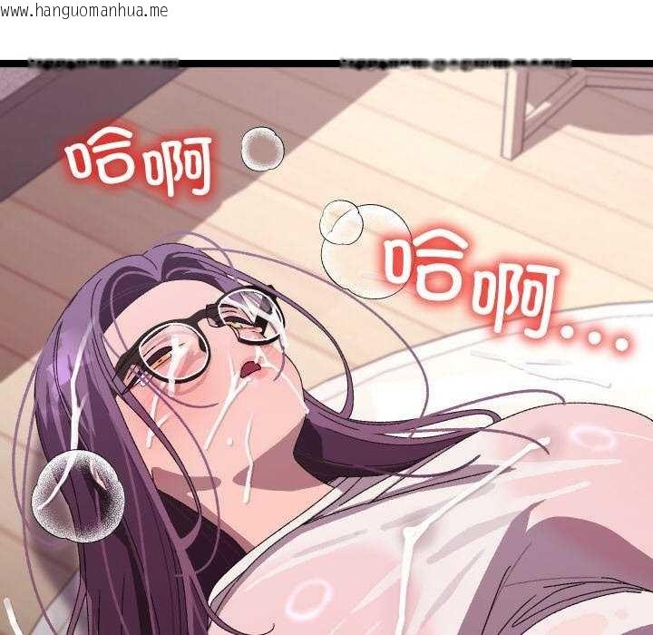 韩国漫画分身使我无限变强韩漫_分身使我无限变强-第4话在线免费阅读-韩国漫画-第183张图片