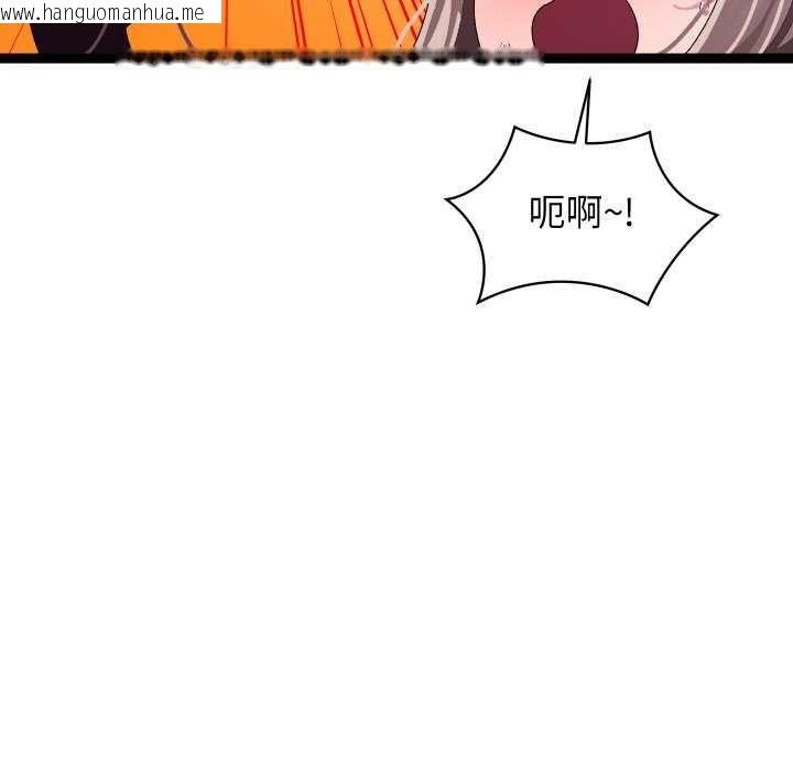 韩国漫画分身使我无限变强韩漫_分身使我无限变强-第7话在线免费阅读-韩国漫画-第126张图片