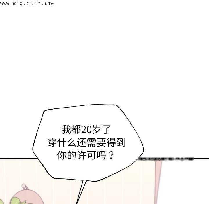 韩国漫画分身使我无限变强韩漫_分身使我无限变强-第1话在线免费阅读-韩国漫画-第229张图片