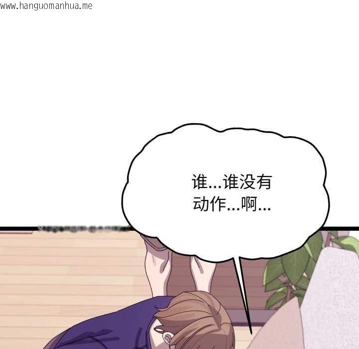 韩国漫画分身使我无限变强韩漫_分身使我无限变强-第4话在线免费阅读-韩国漫画-第74张图片
